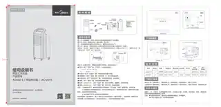 Midea美的 AD120-S冷暖式冷风扇CCC220V,1Ph50Hz白色MDW030